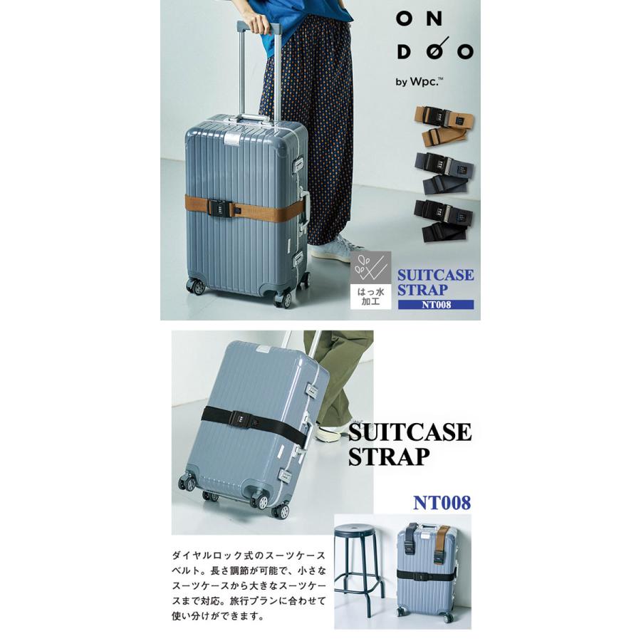 Wpc. wpc w.p.c スーツケースベルト ONDOO レディース メンズ キャリー