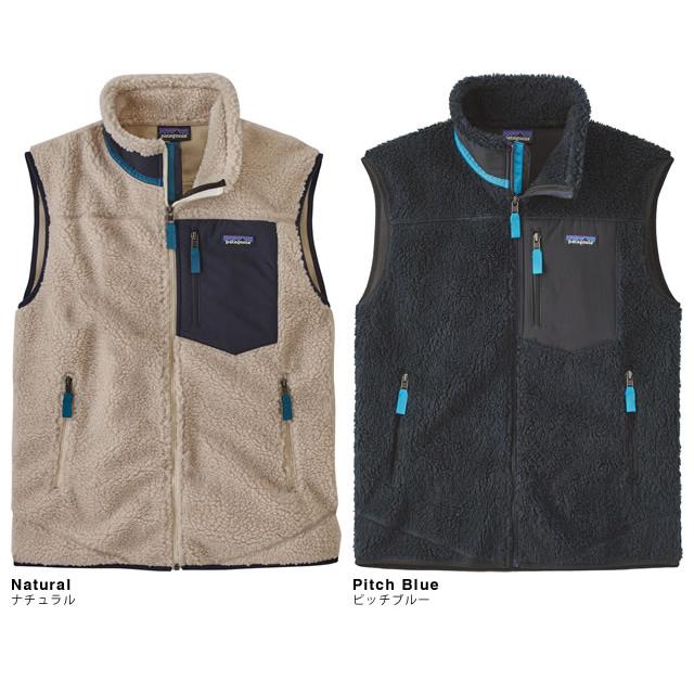 patagonia（パタゴニア） クラシック レトロX ベスト フリース ボア