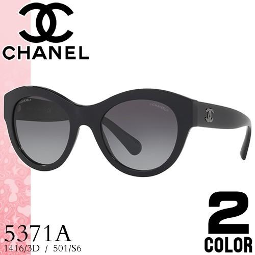 CHANEL（シャネル） サングラス 5371A 1416/3D 501/S6 レディース