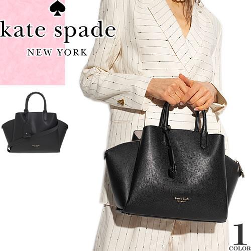 kate spade NEW YORK（ケイト・スペード ニューヨーク） ケイト