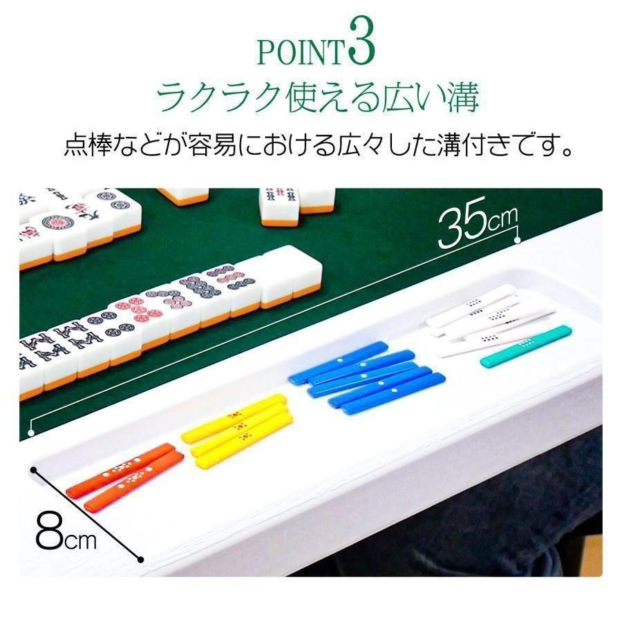 卓上に広がる、至高の一局】麻雀卓 麻雀牌 セット 折りたたみ 麻雀
