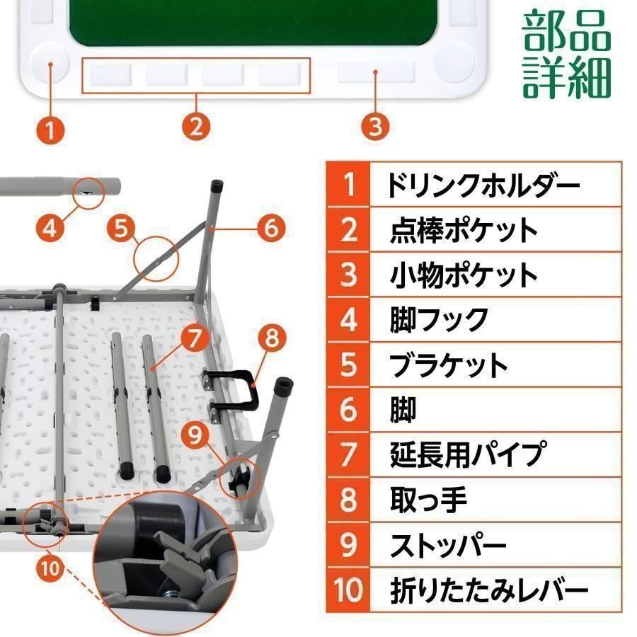 折りたたみ式】麻雀卓 麻雀牌 セット 折り畳み 麻雀テーブル 点棒