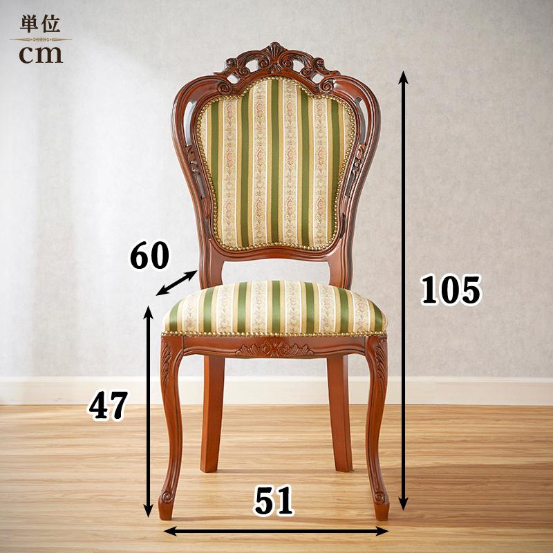 モンチッチ】ダイニングチェア イタリア製 肘あり① モンチッチ様専用