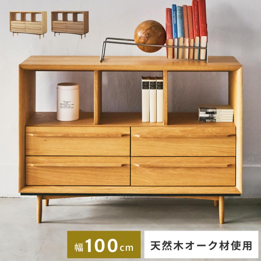 東谷 棚 ラック オープンラック シェルフ 木製 おしゃれ 収納 飾り棚