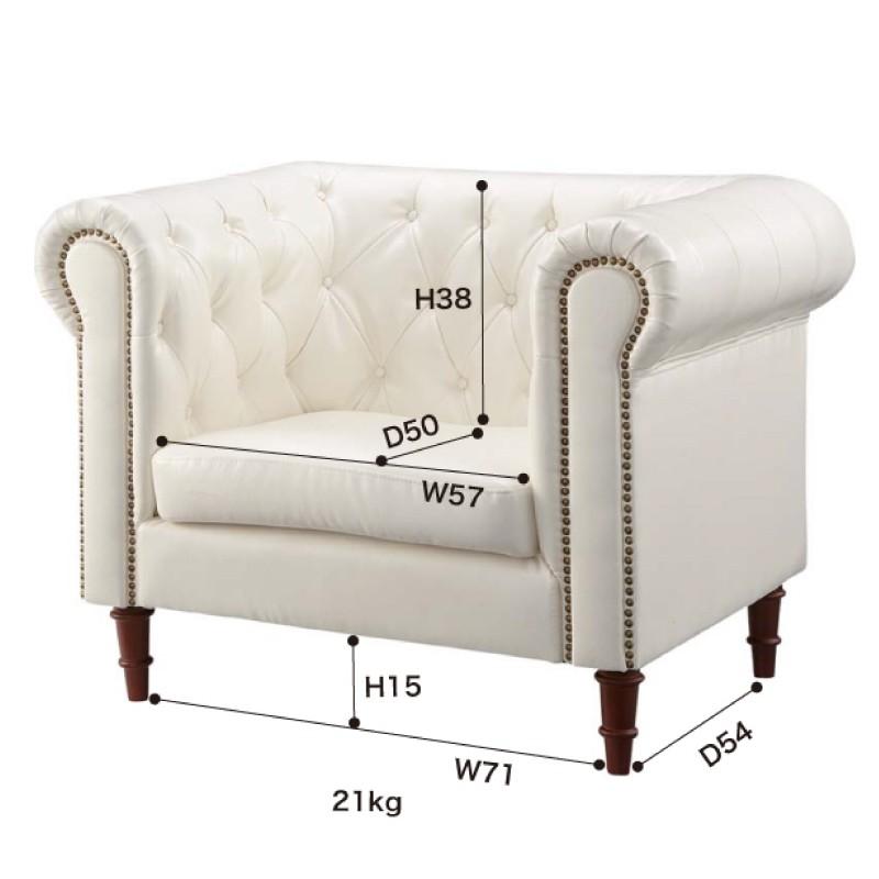 東谷 ソファー ソファ 一人掛け 一人掛けソファ ダイニングソファ