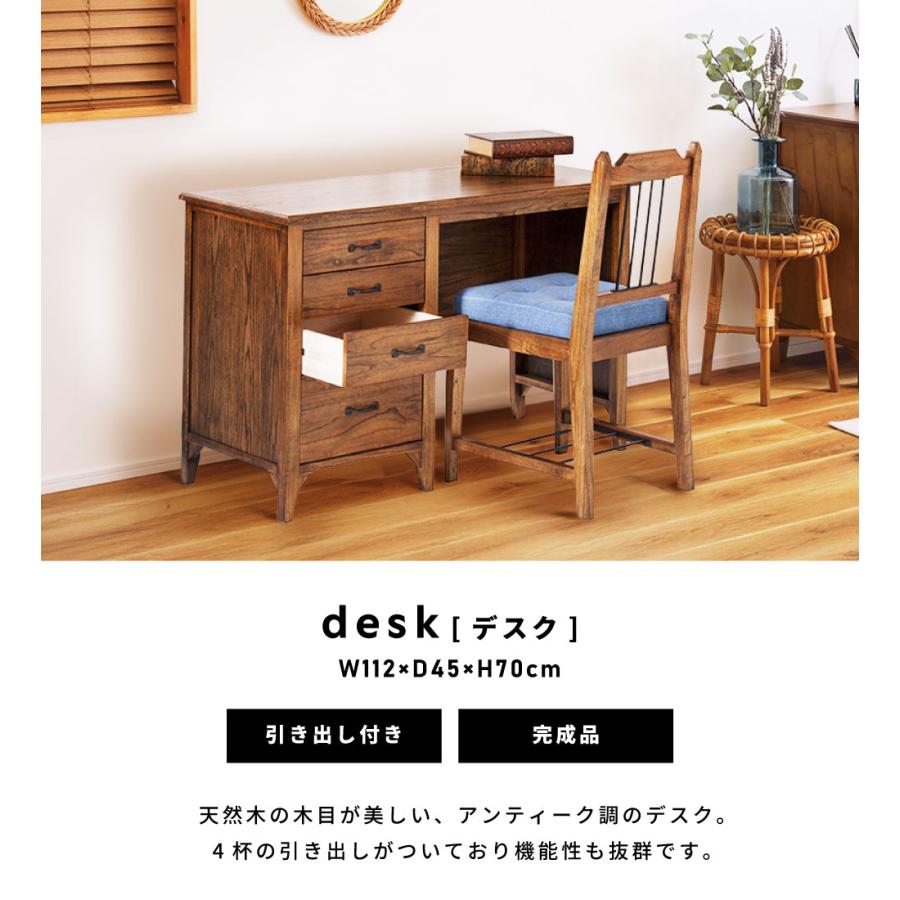 東谷 デスク 机 テーブル 幅112cm おしゃれ 勉強机 引き出し 学習机