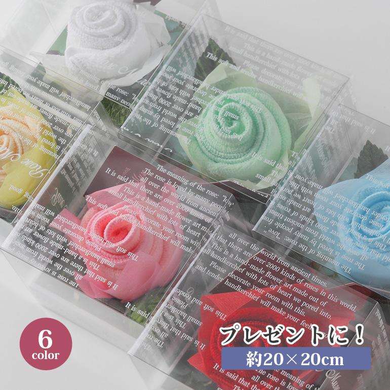 フラワータオル(バラタオルチーフ) ハンドタオル 薄手 無地 おすすめ