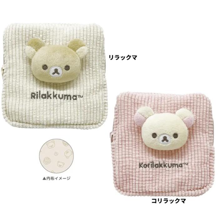 San-X（サンエックス） リラックマ コリラックマ スクエアポーチ 化粧
