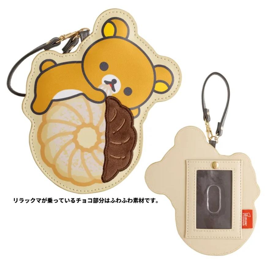 San-X（サンエックス） リラックマ ミスタードーナツ パスケース 定期