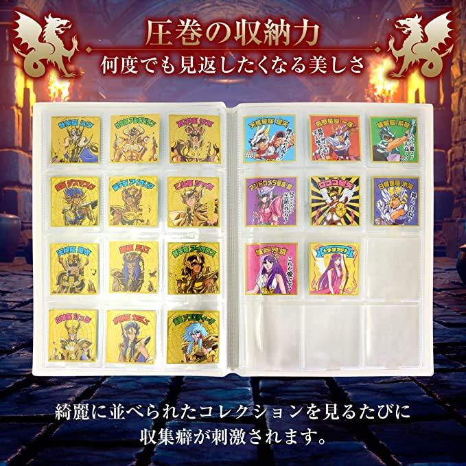 ビックリマンチョコ・ウエハース・ポケモンパンシール等ファイル 手帳