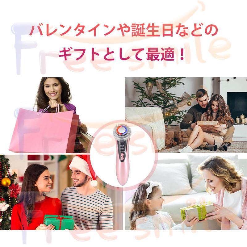 美顔器 超音波美顔器 イオン 導入 導出 リフトアップ 目元ケア LED