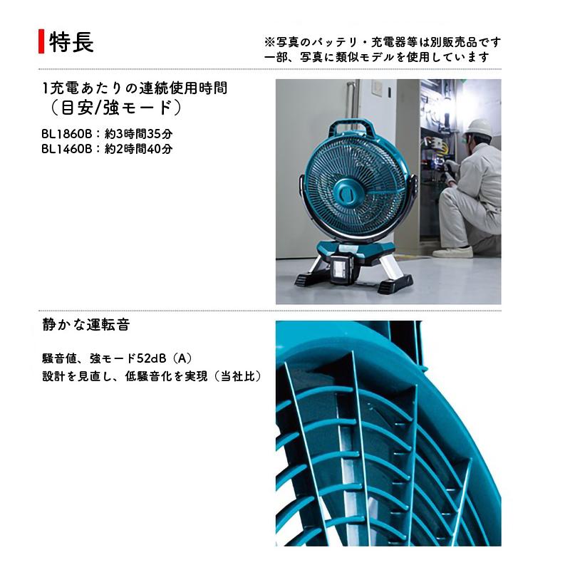 マキタ（makita） 【正規店】 充電式ファン 扇風機 CF301DZ 本体のみ