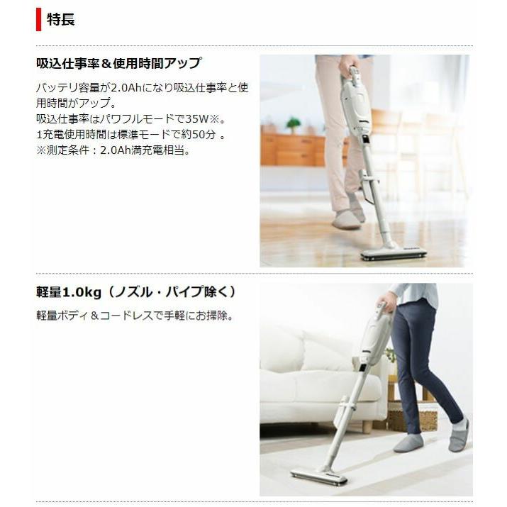 マキタ（makita） 【正規店】 充電式クリーナー CL115FDW 紙パック式