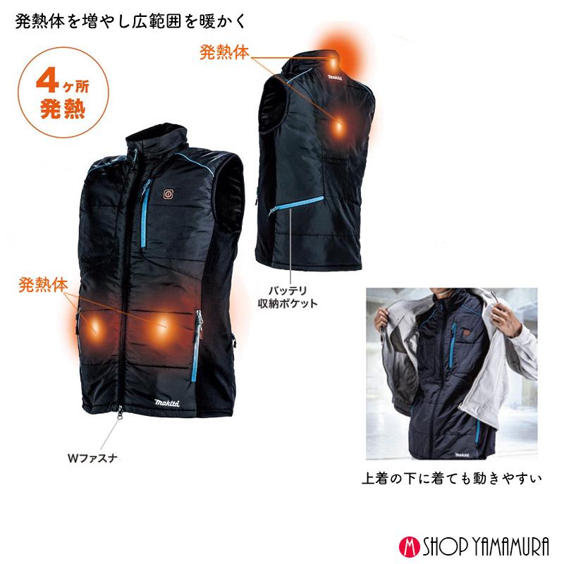 マキタ（makita） (すぐ使える)【正規店】【安全安心マキタ製】【薄型