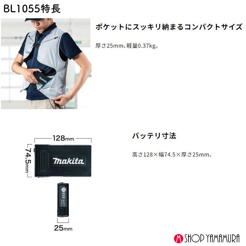 マキタ（makita） (すぐ使える)【正規店】【安全安心マキタ製】【薄型