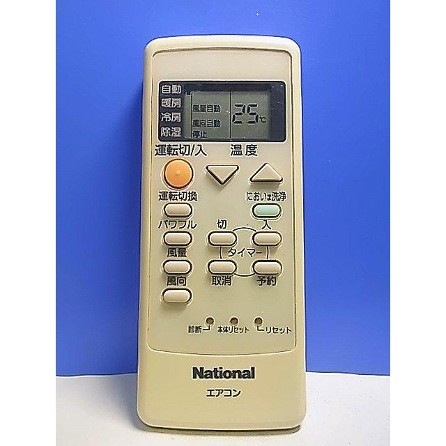 T136-550☆ナショナル National☆エアコンリモコン☆A75C2668☆即日