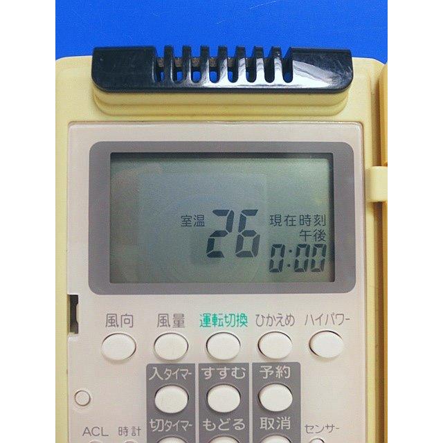 T147-081☆サンヨー SANYO☆エアコンリモコン☆RCS-L4VA☆蓋無 即日