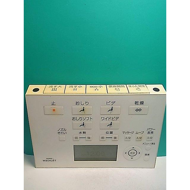 S159-235☆TOTO☆ウォシュレットリモコン☆D47284Z☆即日発送！保証付