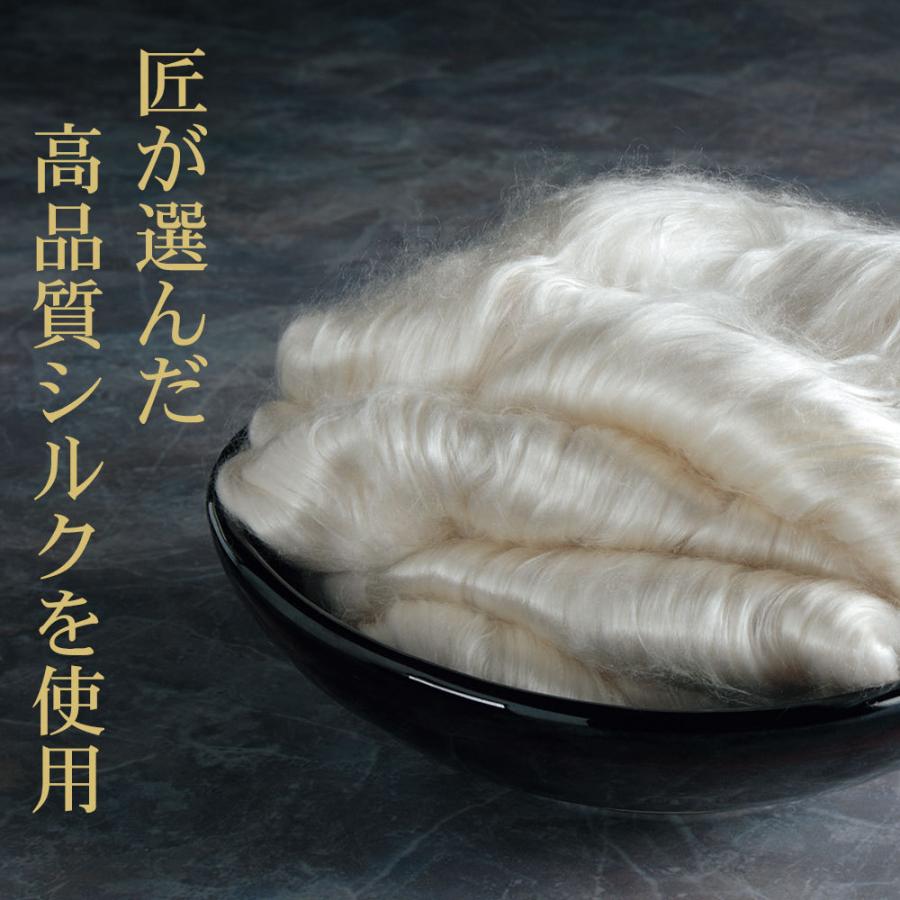 ディーブレス 毛布 Silk Aura 匠 PREMIUM 掛け毛布 シングルサイズ 約