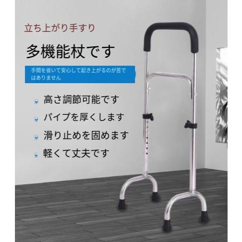歩行器 手すり 高齢者 軽量 工場直営 2段階握り部スポンジ付き 歩行