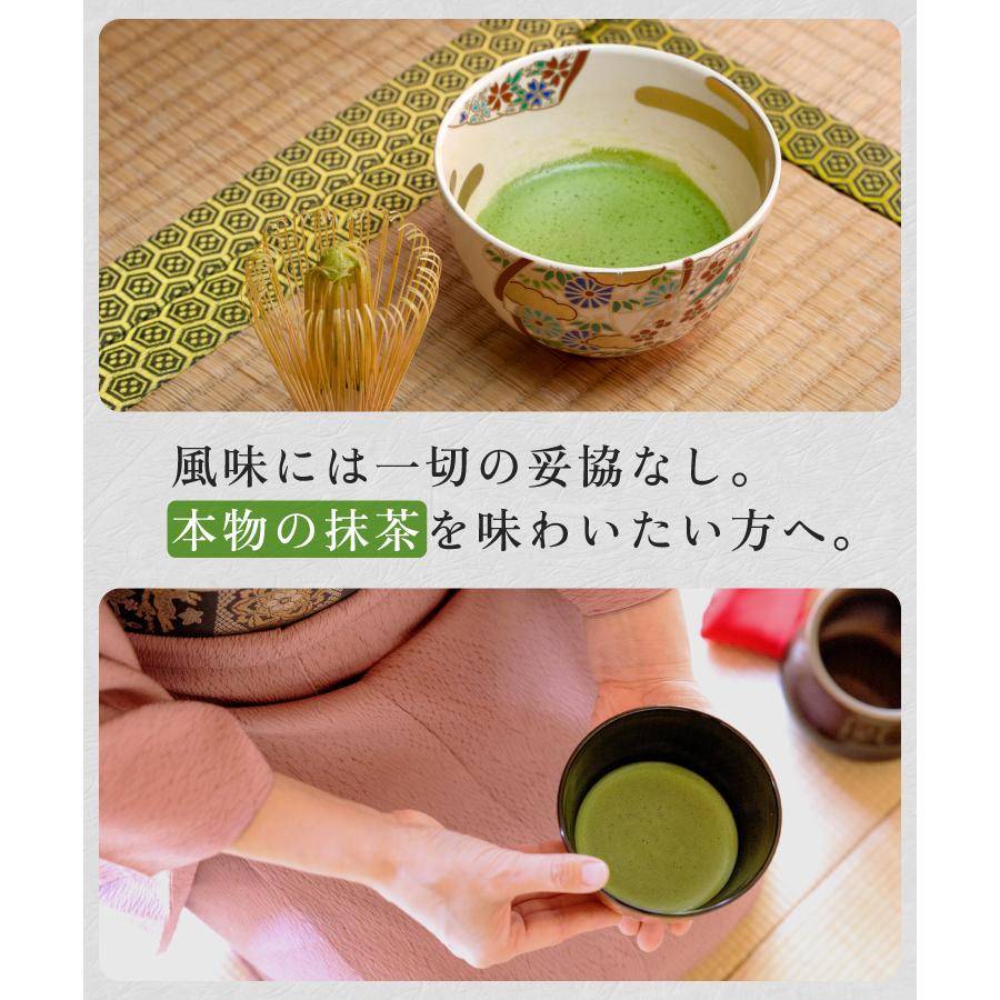 温活農園 八女抹茶 国産 極 20g 抹茶パウダー 抹茶粉末 抹茶 日本茶