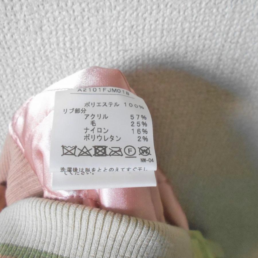 PINK HOUSE（ピンクハウス） 新品 タグ付き 52000円 スカジャン