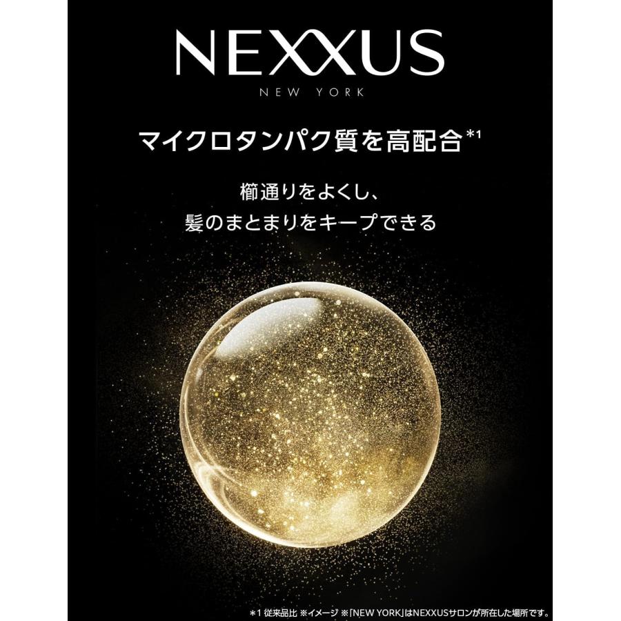 NEXXUS ネクサス シャンプー トリートメント ケラフィックスリペア