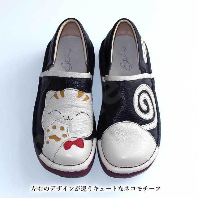 Estacion（エスタシオン） 送料無料 靴 本革 スリッポン カジュアル