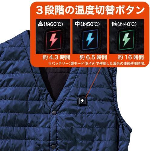 電熱ウェア 村上被服 鳳皇 HOOH インナーヒートベスト【バッテリー別売