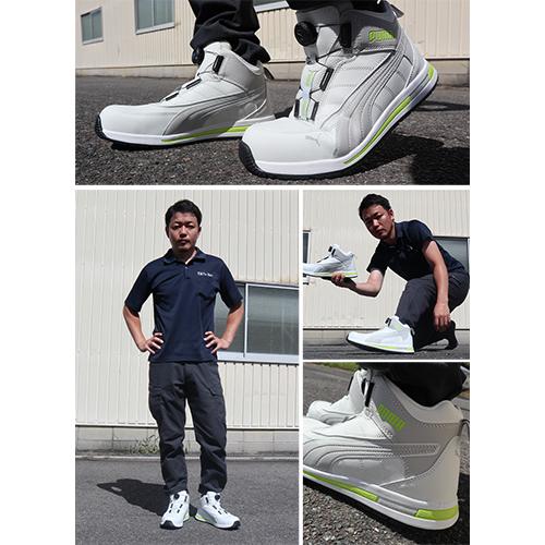 PUMA（プーマ） 安全靴 ハイカット 新作 スイッチバック ディスク