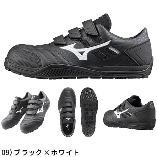 オールマイティ 安全靴 ミズノ MIZUNO ALMIGHTY TD2 22L 軽量 軽い