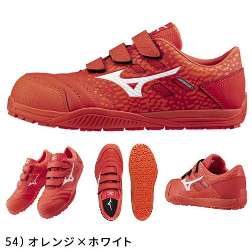 オールマイティ 安全靴 ミズノ MIZUNO ALMIGHTY TD2 22L 軽量 軽い
