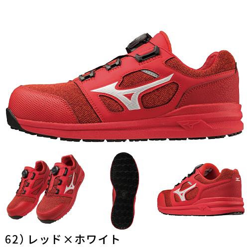 オールマイティ ミズノ 安全靴 boa ダイヤル式 MIZUNO 新作 LS2 52L