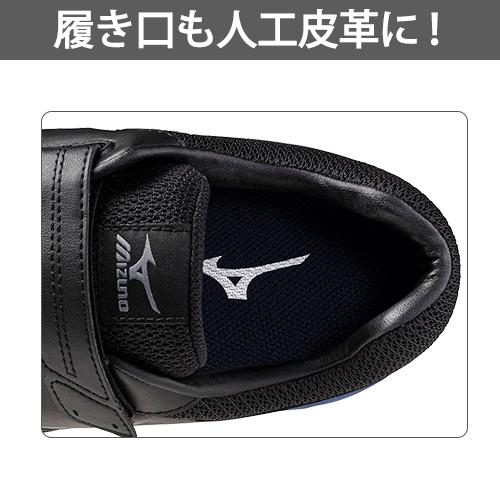 オールマイティ 安全靴 ミズノ MIZUNO オールマイティ幅広 ALMIGHTY