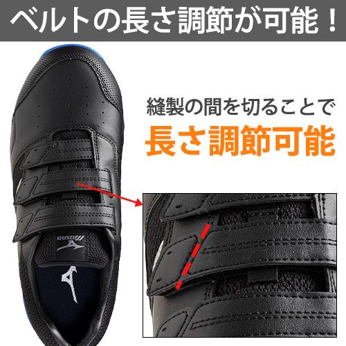 オールマイティ 安全靴 ミズノ MIZUNO オールマイティ幅広 ALMIGHTY