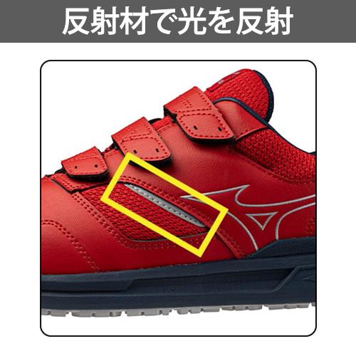 オールマイティ 安全靴 ミズノ MIZUNO オールマイティ幅広 ALMIGHTY