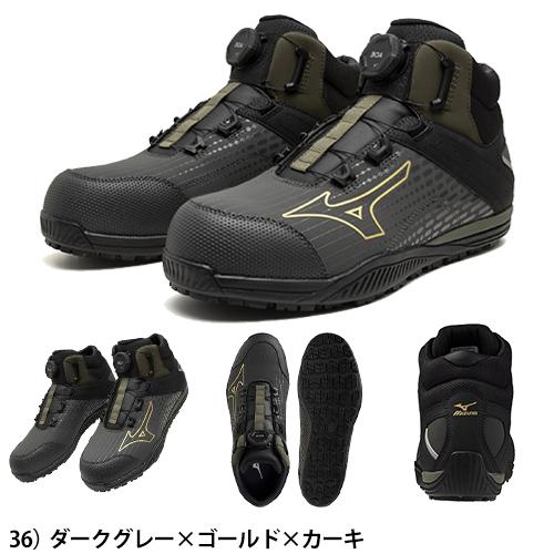 オールマイティ 安全靴 ハイカット ミズノ MIZUNO オールマイティTD2