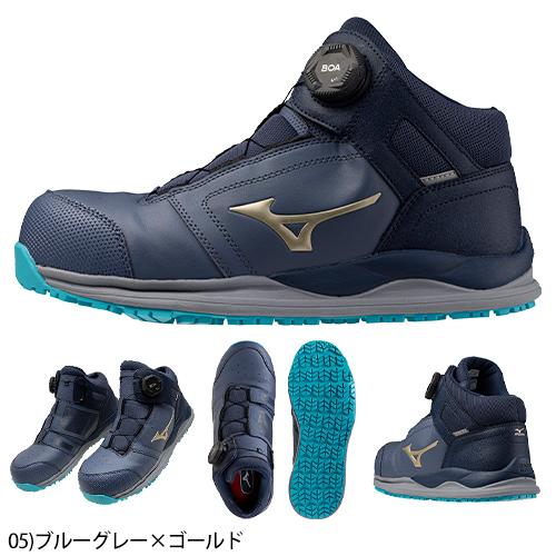 MIZUNO（ミズノ） 安全靴 ハイカット boa オールマイティ MIZUNO HW2