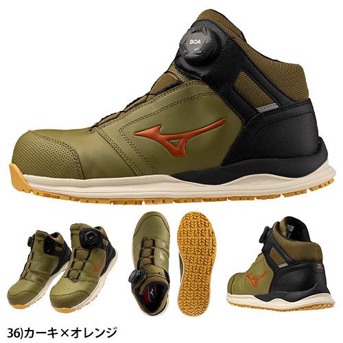 MIZUNO（ミズノ） 安全靴 ハイカット boa オールマイティ MIZUNO HW2