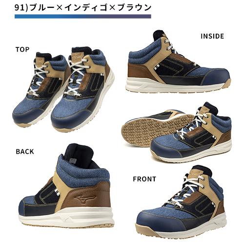 MIZUNO（ミズノ） 安全靴 ハイカット オールマイティ ALMIGHTY LS2 11M