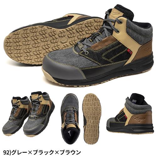 MIZUNO（ミズノ） 安全靴 ハイカット オールマイティ ALMIGHTY LS2 11M