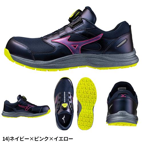 MIZUNO（ミズノ） 安全靴 boa ダイヤル式 オールマイティ 新作 MIZUNO