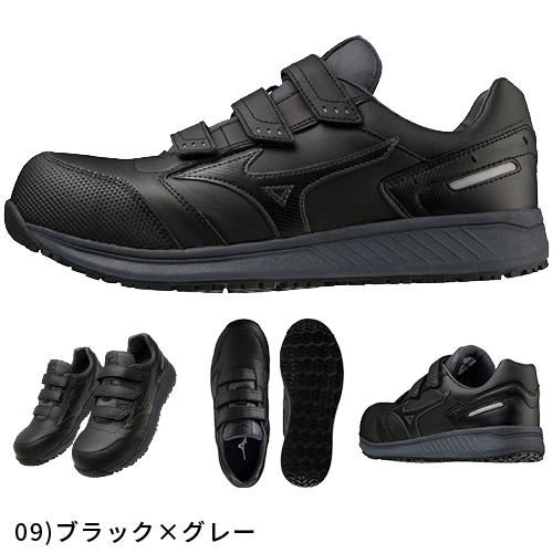 MIZUNO（ミズノ） 安全靴 新作 オールマイティ SU22L 防塵 新商品