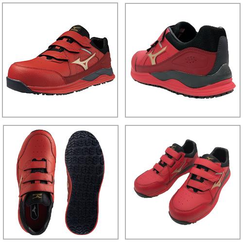 MIZUNO（ミズノ） 安全靴 オールマイティ HW2 22L Ltd 新商品 限定