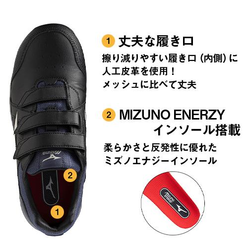 MIZUNO（ミズノ） 安全靴 オールマイティ HW2 22L Ltd 新商品 限定