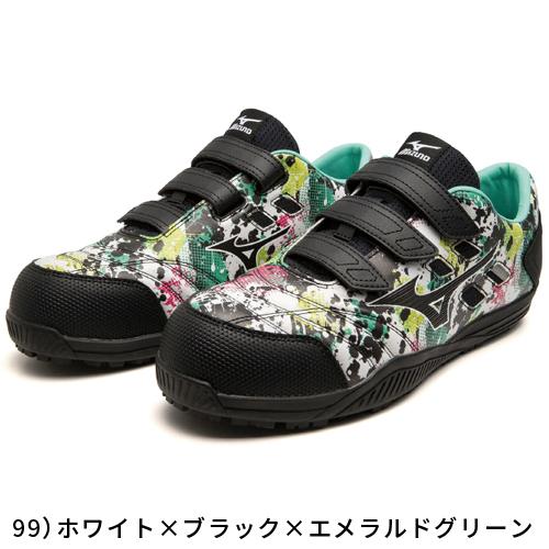 MIZUNO（ミズノ） 安全靴 限定 新作 ALMIGHTY TD2 22L Ltd オール