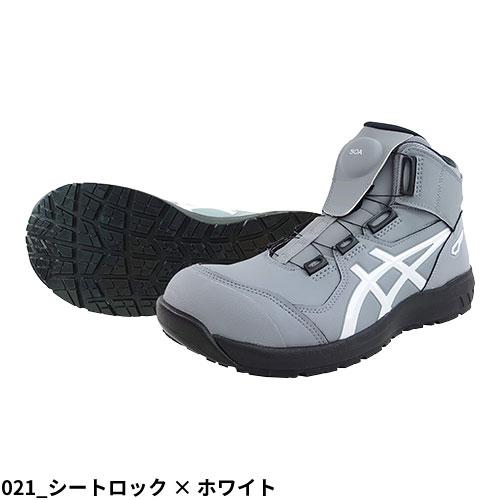ASICS（アシックス） 安全靴 ハイカット WINJOB ウィンジョブ CP304