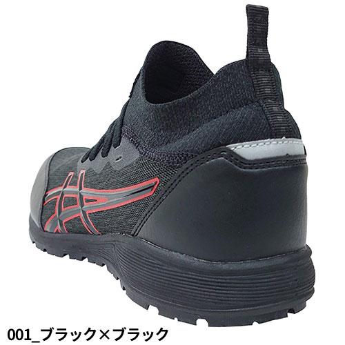 ASICS（アシックス） 安全靴 WINJOB ウィンジョブ CP213 TS 1271A052