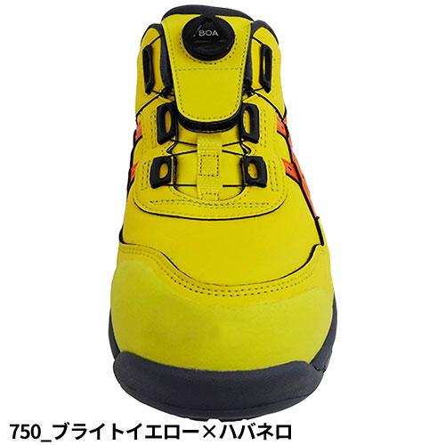 ASICS（アシックス） 安全靴 WINJOB ウィンジョブ CP306 BOA 1273A029