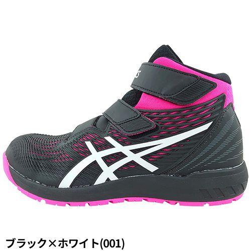 ASICS（アシックス） 安全靴 ハイカット WINJOB ウィンジョブ CP120